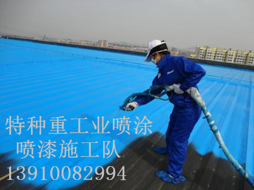 岫岩除锈喷漆 & 设备厂房翻新